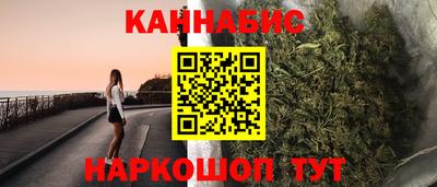 бутик Канаш