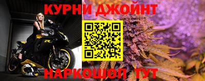 бутик Канаш