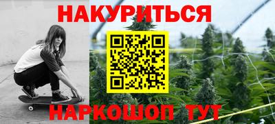 бутик Канаш