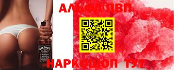 СК Камышлов
