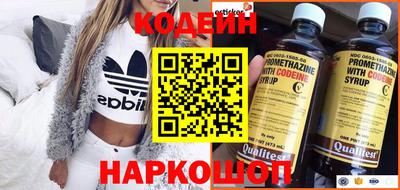 СК Камышлов