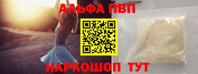 бутик Канаш
