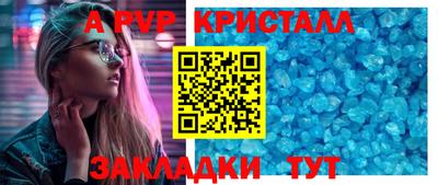 бутик Канаш