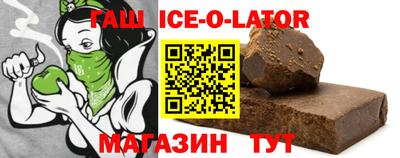 бутик Канаш