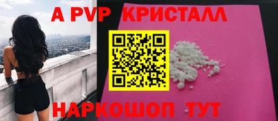 бутик Канаш