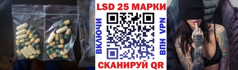 Лсд 25 экстази кислота  kraken ТОР  Кстово 