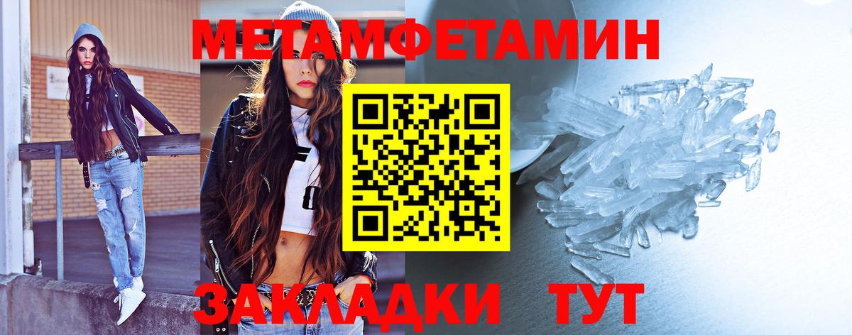 Кстово  Первитин кристалл  Вход с VPN 