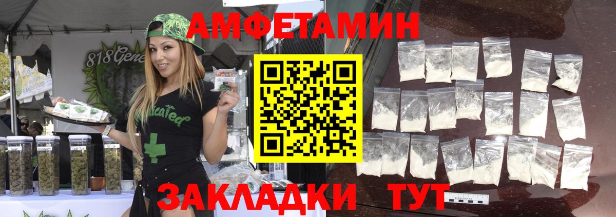 Первитин винт Кстово