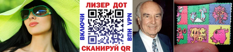 Марки 25I-NBOMe 1,5мг  Кстово 