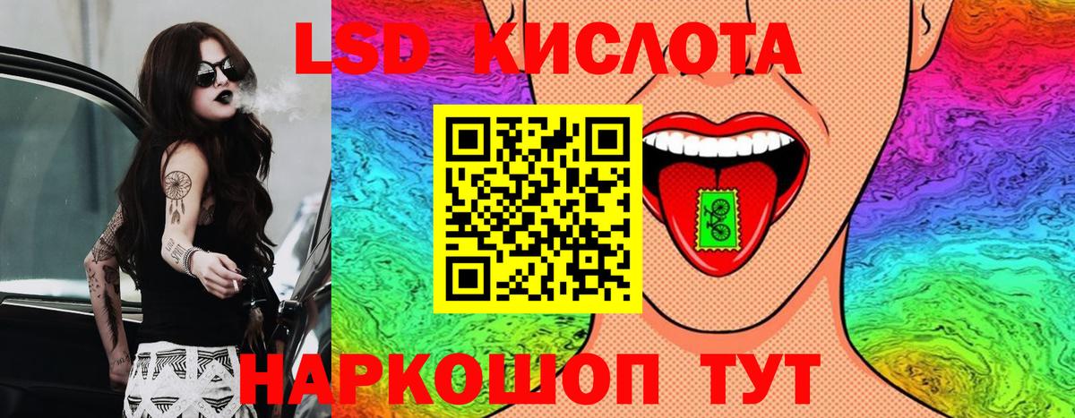 Наркотические марки 1,5мг  Вход с VPN  наркотики  Наркотические марки 1,5мг  Кстово 