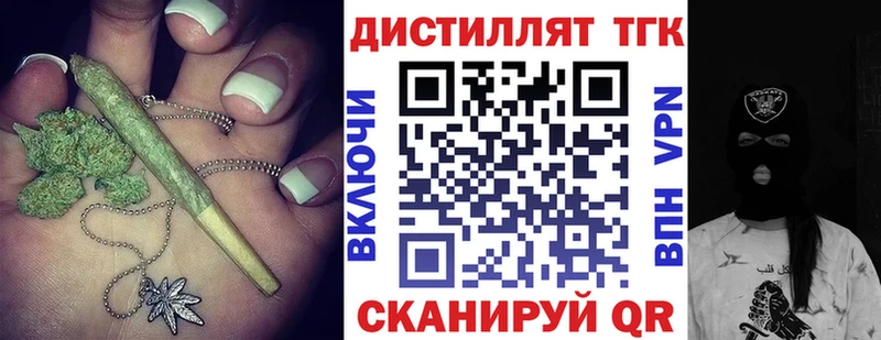 ТГК Wax даркнет как зайти Кстово