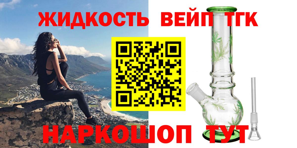 Дистиллят ТГК концентрат Кстово