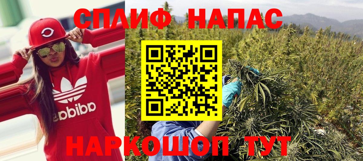 Марихуана Amnesia Кстово